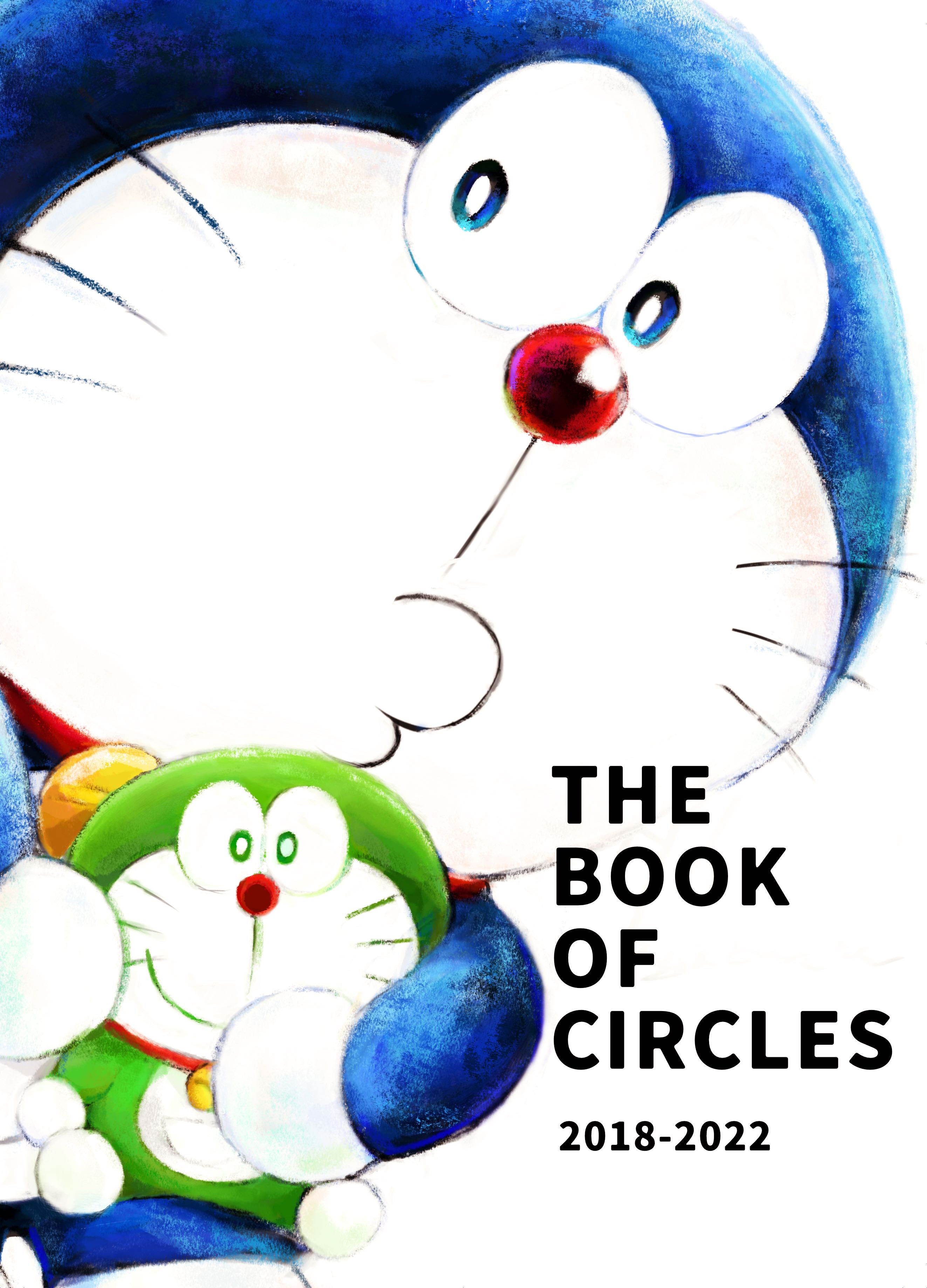 THE BOOK OF CIRCLES