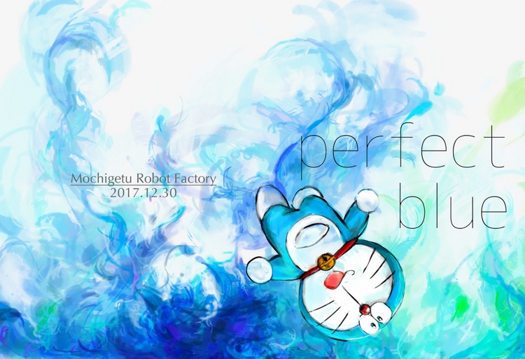 Perfect Blue